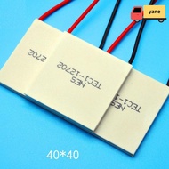 YANE Refrigeration Plate, 15x30mm 40x40mm Semiconductor Cooling Sheet,  5 Styles 30x30mm TES1-07102 