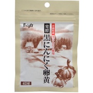Japan Aomori Fermented Black Garlic 62 pills(1 month)