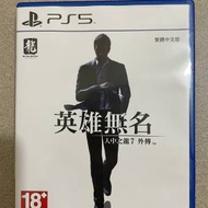 [PS5] 人中之龍7 外傳