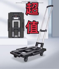 可拉長摺疊便攜式 手拉車 5輪三節拉桿 手推車 送貨車 運貨車 購物車 露營器材運送車