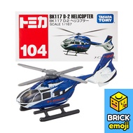 Tomica No.104 BK-117 D-2 Helicopter 1/167 (JP/CN)