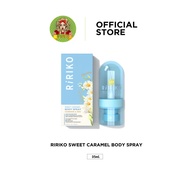 ริริโก๊ะ สวีทคาราเมล บอดี้ สเปรย์  RIRIKO SWEET CARAMEL BODY SPRAY