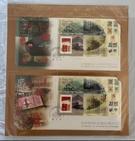 位元堂百周年(1897-1997) 暨香港回歸紀念首日封