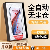 Serasi dengan iQOO 12 Pelindung Skrin Kaca Terbaja Telefon iQOO Neo 9 Pro Vivo iQOO 10/8/7/6 Gudang 