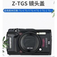 JJC適用於Olympus LB-T01鏡頭蓋 相機鏡頭保護 TG6 / TG5 TG4 TG3 TG2 TG1保護蓋