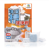 DoDoME - DoDoME - 洗衣機殺菌潔淨天王 - 酵素配方(12個)