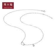 Zhou Dafu Jewelry Love PT950 Platinum Necklace Pendant PT163190