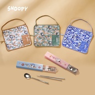 【母親節禮盒】Snoopy史努比 多功能餐墊+304不銹鋼餐具4件組