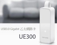 @淡水無國界@ TP-LINK UE300 USB3.0 Gigabit 有線網卡 USB網卡 USB轉網路 乙太網路卡