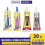 B7000/t7000/t8000/t9000/b6000 Mobile Phone Screen Glue Sealant Back Cover Super Glue