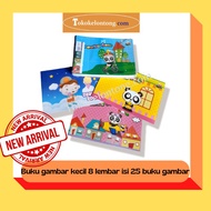 8-sheet dodo drawing book/Small drawing book/Children's drawing book/sketch book