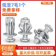 Petal Expansion Screw Rivet Rivet Screw Fixing Buckle Hollow Iron Expansion Bolt Screw Daquan Galvan