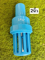 หัวกะโหลก PVC ฟ้า 1นิ้ว 1.5นิ้ว 2นิ้ว หนา แบบดี Thai Foot Valve ฟุตวาล์ว แบบท่อแป๊ป แบบสวม แบบสวมท่อแปป กดเลือกขนาดด้านล่าง