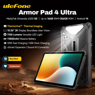 【In Local】Ulefone Armor Pad 4 Ultra 5G Rugged Tablet 11800mAh 10.36" 16GB RAM 256GB ROM Android 14 5