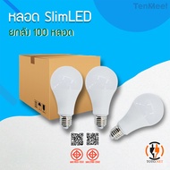 TOTO.NET  หลอดLED ยกลัง 100หลอดไฟ LED ขั้ว E27 รุ่น 3วัตต์ 5วัตต์ 7 วัตต์ 12 วัตต์ 15วัตต์ 18วัตต์ 2