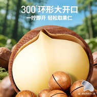 1123 Macadamia Nuts 3kg Macadamia Nuts 3kg Macadamia Nuts Wholesale New Year's Goods Snacks Bulk Pac