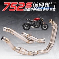 Factory Direct Sales Suitable for Benali 752S Modified Front Exhaust Pipe Stainless Steel Swivel Sid
