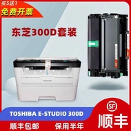 Suitable for TOSHIBA 3d Powder Cartridge TOSHIBA e-STUDIO T-33C Black Toner Cartridge Toner Toner Ca