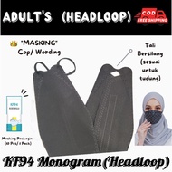 【Ready to Ship】10/50PCS Monogram Headloop KF94 Mask Adult Face Mask Hijab Mask KF94 BFE ≥ 99% Monogr