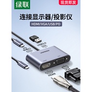 Lvlian typec to hdmi Docking Station vga Converter Notebook Same Screen TV Projector Lightning 3 Acc