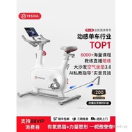 YESOUL Beast Body Beauty Dynamic Bicycle M2T/Home Fitness Sports Weight Loss Equipment Indoor Bicycl