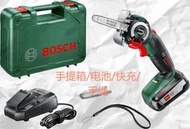 【現貨】德國BOSCH EasyCut 12v AdvancedCut 18v NANO迷你充電鋸鏈鋸電鋸