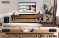 JBL Bar 800 MK2｜真 7.1 聲道＋無線後環繞＋Atmos 的劇院級 Soundbar