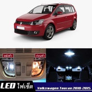 VW Touran (1T3) Indoor LED Light Bright Easy To Install High Quality Ceiling Lights Doors License Pl
