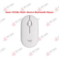 (พร้อมส่ง) Logitech M350 M350s Pebble Wireless Multi-Mode Bluetooth Mouse ประกันศูนย์ไทย 1 ปี by MP