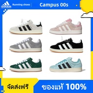 Adidas Originals Campus 00s Low Fashion Canvas Challenge Casual Shoes For Men And Women GY0042