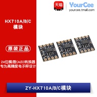 ZY-HX710A/B/C 24-Digit ADC Module Digital Converter Module ADC Sampling Electronic Weighing Module