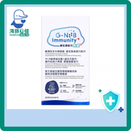 G-NiiB - 免疫+ 益生菌 28包【青春雙歧桿菌】【新舊包裝隨機發貨】
