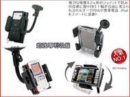 garmin nuvi nuvi 2455 2465t 2565rt 3790t 加長吸盤手機座汽車架支架子固定座支撐架