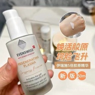 Evenswiss Iriss 5 Times Essence Cream 5 Times Essence Cream A Alcohol Night Cream 50ml