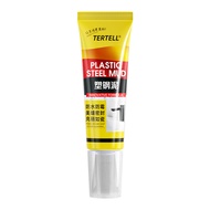 White Plastic Steel Mud Waterproof And Mildew-proof Caulking Bathroom Toilet White Plastic Steel Mud