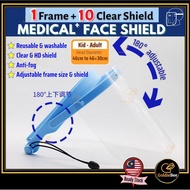 Medical Face Shield Adult / Kid Protective Face Shield Adjustable Reusable Washable Face Shield 医用防护面罩