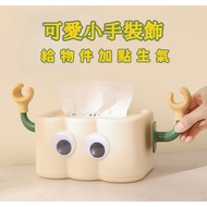 [Good Things Recommended Already Sold 6.6w] Creative Diy Cute Little Feet Decoration Storage Box Det