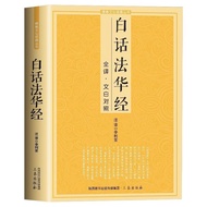 Buddhist Sutra Series 11 Types Amitabha Sutra Diamond Sutra Earth Tibetan Sutra Infinite Life Sutra 