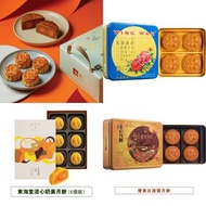 以物易物價值$170-200物品♻️美心雙黃白蓮蓉/榮華雙黃白蓮蓉/東海堂流心奶皇/利苑迷你奶皇月餅4個+雙黃白蓮蓉1個 月餅券2024 兌換期至2024年9月15日