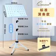 Portable Folding Music Stand Guitar Guzheng Sheet Music Holder Home Use Instrument Stand Violin Pian