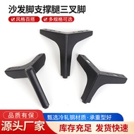 Sofa Support Leg Three-Pronged Leg Direct Sale Metal Furniture Support Leg Cabinet Bathroom Cabinet 