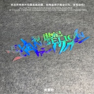 EVANGELION Evangelion Logo Sticker Car Electric Vehicle Sticker Pattern eva Sticker EVANGELION New C