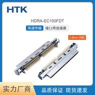 0.8mm Spacer Connector HDRA-EC100FDT  PCB Board End90°Direct Plug Female Connector