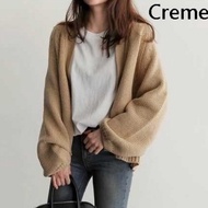 Amelia Knit Outer CardiganHopylovy Amelia Long Sleeve Thick Knit Outer/