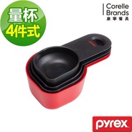 【美國康寧 Pyrex】 4件式量杯組(SC4)