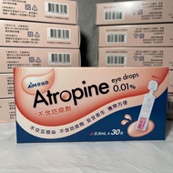 AIM Atropine 亞妥明 阿托品 0.01% 控制近視 眼藥水