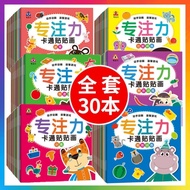 ️ Kids book ️ Concentration Cartoon Sticker Book Children Enlightenment Sticker Sticker 2-3-4-5-6 Years Old Baby Concentration Training Sticker Book Book Book
