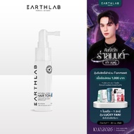 Earth Lab Natural Herbal Hair Tonic แฮร์โทนิค เซรั่มปลูกผม เร่งผมยาว ลดผมร่วง 20 ML (Non CBD) FG0429