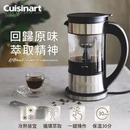 Cuinisart 美膳雅 多功能 咖啡 茶飲 萃取壺 冷萃 型號: FCC-1TW 咖啡機