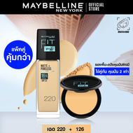 [เซ็ตรองพื้นคุมมันคู่แป้ง]เมย์เบลลีน ฟิตมี Maybelline FIT ME matte+poreless FOUNDATION and POWDER(แป้งตลับครีมรองพื้นแป้งพัฟ)